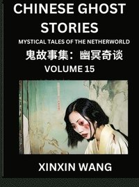 bokomslag Chinese Ghost Stories (Part 15)- Learn Mandarin Chinese Language and Culture by Reading Short Stories, HSK All Levels, Simplified Character Edition, Easy Lessons for Beginners