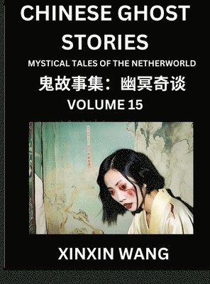 bokomslag Chinese Ghost Stories (Part 15)- Learn Mandarin Chinese Language and Culture by Reading Short Stories, HSK All Levels, Simplified Character Edition, Easy Lessons for Beginners