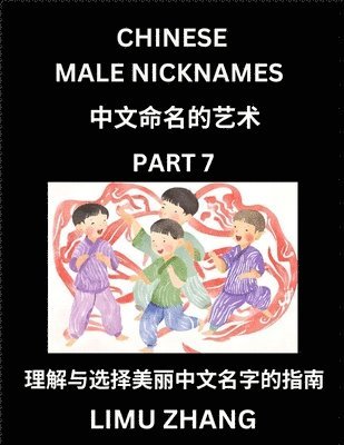 bokomslag Chinese Male Nicknames (Part 7)- Find Perfect Names for Babies, Young, Teens, Adults, Discover Mandarin Chinese Language, Culture, Pinyin, English, Characters with a Book Series on Chinese Names for