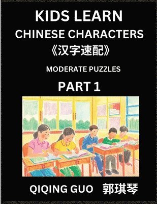 bokomslag Kids Learn Chinese Characters (Par1)- A Collection of Moderate Level Mandarin Chinese Puzzles for Kids to Learn Recognizing Simplified Chinese Characters with Easy Lessons, HSK Test Series with Mul...