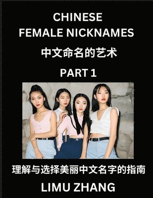 Chinese Female Nicknames (Part 1)- Find Perfect Names for Babies, Young, Teens, Adults, Discover Mandarin Chinese Language, Culture, Pinyin, English, Characters with a Book Series on Chinese Names 1