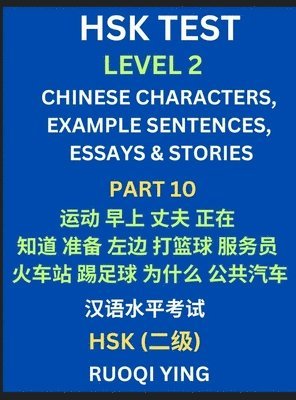 bokomslag HSK Test Level 2 (Part 10)- Chinese Characters, Example Sentences, Essays & Stories- Self-learn Mandarin Chinese Characters for Hanyu Shuiping Kaoshi (HSK1), Easy Lessons for Beginners, Short Stori...