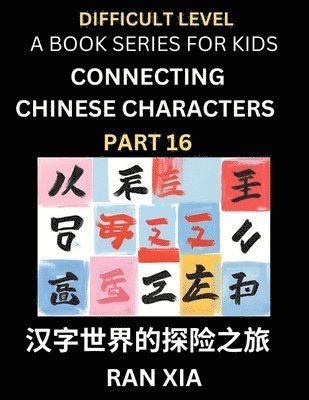 bokomslag Simplified Chinese Characters for Kids (Part 16)- Difficult Level Test Series for Children to Recognize Chinese Characters by Column Matching, Suitable for HSK All Levels, Fast Learn Reading Mandar...