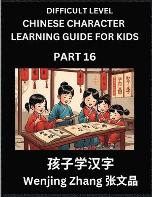 bokomslag Chinese Character Learning Guide for Kids (Part 16)- Difficult level Brain Game Test Series, Easy Lessons for Kids to Learn Recognizing Simplified Chinese Characters