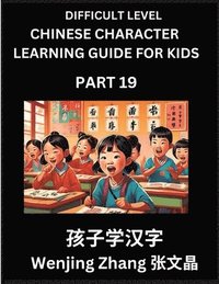 bokomslag Chinese Character Learning Guide for Kids (Part 19)- Difficult level Brain Game Test Series, Easy Lessons for Kids to Learn Recognizing Simplified Chinese Characters