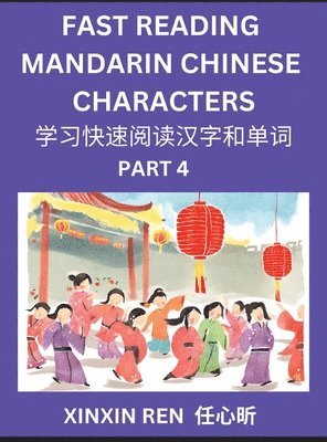 Reading Simplified Chinese Characters for Kids (Part 4) - Learn to Recognize Simplified Mandarin Chinese Characters by Solving Characters Activities, HSK All Levels, Suitable for Young, Adults, 1