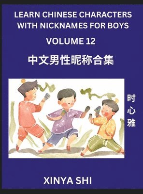 bokomslag Learn Chinese Characters with Nicknames for Boys (Part 12)- Quickly Self-learn Mandarin Language and Culture, Vocabulary of Hundreds of Chinese Characters Words with Names Suitable for Young and Ad...