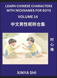 bokomslag Learn Chinese Characters with Nicknames for Boys (Part 14)- Quickly Self-learn Mandarin Language and Culture, Vocabulary of Hundreds of Chinese Characters Words with Names Suitable for Young and Ad...