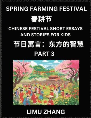 Chinese Festival Short Essays and Stories for Kids (Part 3)- Spring Farming Festival, Fast Learn Mandarin Chinese Language, History and Culture with Traditional Chinese Festivals, Simple and Easy 1