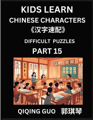 Qiqing Guo - Reading Simplified Chinese Characters for Kids (Part 15) - Difficult Level, Learn to Recognize Simplified Mandarin Chinese Characters by Solving Characters Activities, HSK All Levels, Suitable for Young, Adults, Teens, Easy lessons to Fast Learn Mandarin C, Häftad