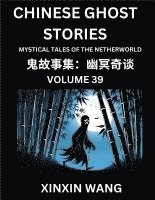 bokomslag Chinese Ghost Stories (Part 39)- Learn Mandarin Chinese Language and Culture by Reading Short Stories, HSK All Levels, Simplified Character Edition, Easy Lessons for Beginners
