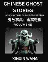 bokomslag Chinese Ghost Stories (Part 40)- Learn Mandarin Chinese Language and Culture by Reading Short Stories, HSK All Levels, Simplified Character Edition, Easy Lessons for Beginners