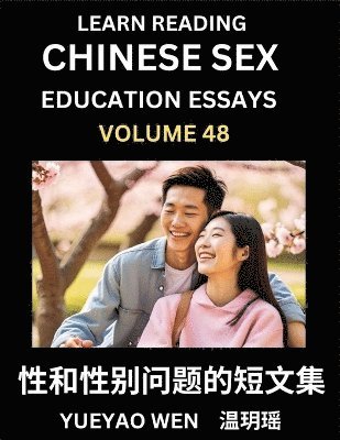 Learn Reading Chinese Sex Education Essays (Part 48) - Short Essays on Sex, Sexuality & Gender Issues, Improve Personal Growth and Development, Sex Education, A Collection of Short Essays in Chines... 1