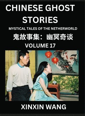 Xinxin Wang - Chinese Ghost Stories (Part 17)- Learn Mandarin Chinese Language and Culture by Reading Short Stories, HSK All Levels, Simplified Character Edition, Easy Lessons for Beginners, Inbunden