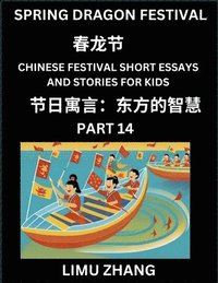bokomslag Chinese Festival Short Essays and Stories for Kids (Part 14)- Spring Dragon Festival, Fast Learn Mandarin Chinese Language, History and Culture with Traditional Chinese Festivals, Simple and Easy L...