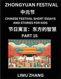 bokomslag Chinese Festival Short Essays and Stories for Kids (Part 15)- Zhongyuan Festival, Fast Learn Mandarin Chinese Language, History and Culture with Traditional Chinese Festivals, Simple and Easy Lesso...