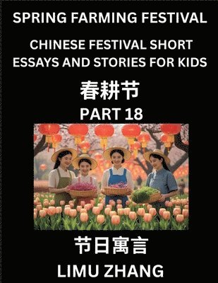 Limu Zhang - Chinese Festival Short Essays and Stories for Kids (Part 18)- Spring Farming Festival, Fast Learn Mandarin Chinese Language, History and Culture with Traditional Chinese Festivals, Simple and Easy Lessons for Students of HSK All Levels, Beginners, Intermed, Häftad