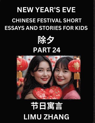 Limu Zhang - Chinese Festival Short Essays and Stories for Kids (Part 24)- Chinese New Year's Eve Festival, Fast Learn Mandarin Chinese Language, History and Culture with Traditional Chinese Festivals, Simple and Easy Lessons for Students of HSK All Levels, Beginners,, Häftad