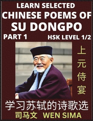 bokomslag Chinese Poems of Su Songpo (Part 1)- Essential Book for Beginners (HSK Level 1/2) to Self-learn Chinese Poetry of Su Shi with Simplified Characters, Easy Vocabulary Lessons, Pinyin & English,