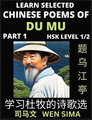 Wen Sima - Chinese Poems of Du Mu (Part 1)- Understand Mandarin Language, China's history & Traditional Culture, Essential Book for Beginners (HSK Level 1/2) to Self-learn Chinese Poetry of Tang Dynasty, Simplified Characters, Easy Vocabulary Lessons, Pinyin & Englis, Häftad