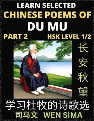 Wen Sima - Chinese Poems of Du Mu (Part 2)- Understand Mandarin Language, China's history & Traditional Culture, Essential Book for Beginners (HSK Level 1/2) to Self-learn Chinese Poetry of Tang Dynasty, Simplified Characters, Easy Vocabulary Lessons, Pinyin & Englis, Häftad