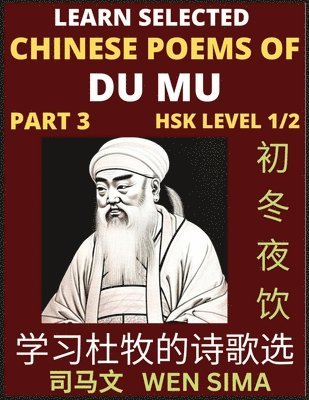 Wen Sima - Chinese Poems of Du Mu (Part 3)- Understand Mandarin Language, China's history & Traditional Culture, Essential Book for Beginners (HSK Level 1/2) to Self-learn Chinese Poetry of Tang Dynasty, Simplified Characters, Easy Vocabulary Lessons, Pinyin & Englis, Häftad