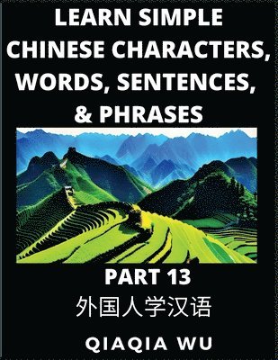 Learn Simple Chinese Characters, Words, Sentences, and Phrases (Part 13) 1