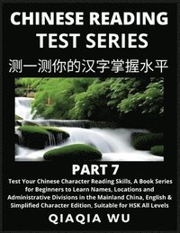 bokomslag Mandarin Chinese Reading Test Series (Part 7)