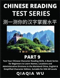 bokomslag Mandarin Chinese Reading Test Series (Part 9)