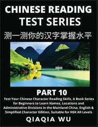 bokomslag Mandarin Chinese Reading Test Series (Part 10)