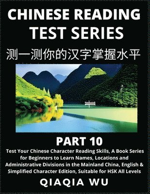 Mandarin Chinese Reading Test Series (Part 10) 1