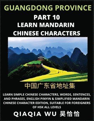 Qiaqia Wu - China's Guangdong Province (Part 10), Häftad