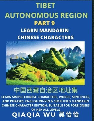 Qiaqia Wu - China's Xinjiang Uygur Autonomous Region (Part 9), Häftad