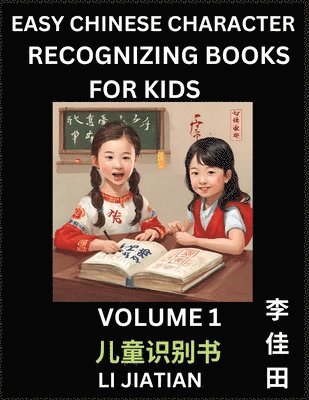 bokomslag Chinese Character Recognizing Puzzles for Kids (Volume 1) - Simple Brain Games, Easy Mandarin Puzzles for Kindergarten & Primary Kids, Teenagers & Absolute Beginner Students, Simplified Characters,...