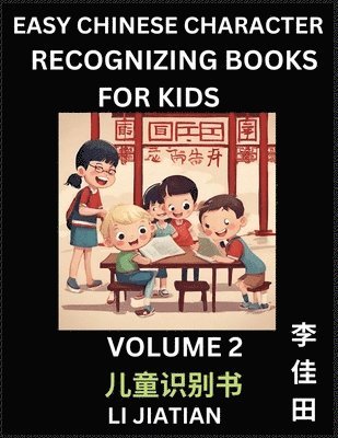 bokomslag Chinese Character Recognizing Puzzles for Kids (Volume 2) - Simple Brain Games, Easy Mandarin Puzzles for Kindergarten & Primary Kids, Teenagers & Absolute Beginner Students, Simplified Characters,