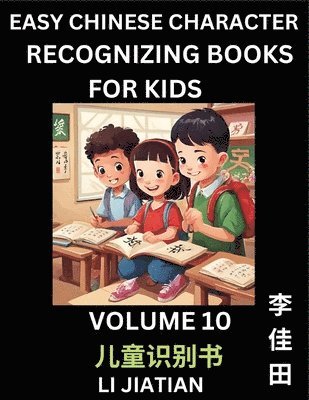 bokomslag Chinese Character Recognizing Puzzles for Kids (Volume 10) - Simple Brain Games, Easy Mandarin Puzzles for Kindergarten & Primary Kids, Teenagers & Absolute Beginner Students, Simplified Characters,