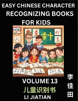 Jiatian Li - Chinese Character Recognizing Puzzles for Kids (Volume 13) - Simple Brain Games, Easy Mandarin Puzzles for Kindergarten & Primary Kids, Teenagers & Absolute Beginner Students, Simplified Characters, HSK Level 1, Häftad