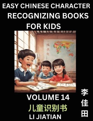 Jiatian Li - Chinese Character Recognizing Puzzles for Kids (Volume 14) - Simple Brain Games, Easy Mandarin Puzzles for Kindergarten & Primary Kids, Teenagers & Absolute Beginner Students, Simplified Characters, HSK Level 1, Häftad
