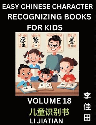 Jiatian Li - Chinese Character Recognizing Puzzles for Kids (Volume 18) - Simple Brain Games, Easy Mandarin Puzzles for Kindergarten & Primary Kids, Teenagers & Absolute Beginner Students, Simplified Characters, HSK Level 1, Häftad