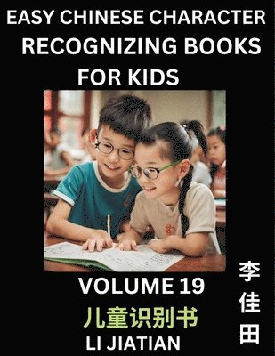 Jiatian Li - Chinese Character Recognizing Puzzles for Kids (Volume 19) - Simple Brain Games, Easy Mandarin Puzzles for Kindergarten & Primary Kids, Teenagers & Absolute Beginner Students, Simplified Characters, HSK Level 1, Häftad