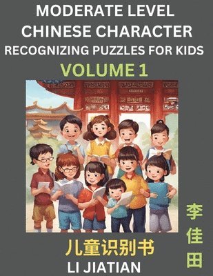 bokomslag Moderate Level Chinese Characters Recognition (Volume 1) - Brain Game Puzzles for Kids, Mandarin Learning Activities for Kindergarten & Primary Kids, Teenagers & Absolute Beginner Students,