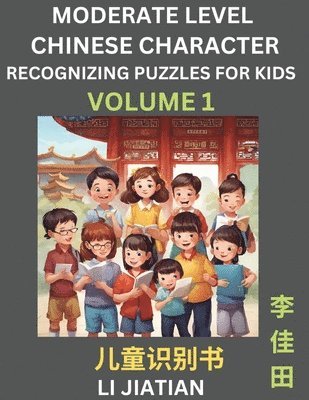 Moderate Level Chinese Characters Recognition (Volume 1) - Brain Game Puzzles for Kids, Mandarin Learning Activities for Kindergarten & Primary Kids, Teenagers & Absolute Beginner Students, 1