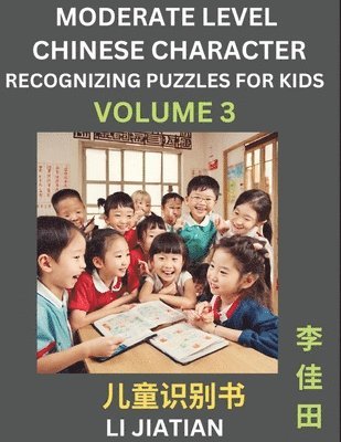 Jiatian Li - Moderate Level Chinese Characters Recognition (Volume 3) - Brain Game Puzzles for Kids, Mandarin Learning Activities for Kindergarten & Primary Kids, Teenagers & Absolute Beginner Students, Simplified Characters, HSK Level 1, Häftad