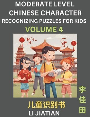 Jiatian Li - Moderate Level Chinese Characters Recognition (Volume 4) - Brain Game Puzzles for Kids, Mandarin Learning Activities for Kindergarten & Primary Kids, Teenagers & Absolute Beginner Students, Simplified Characters, HSK Level 1, Häftad