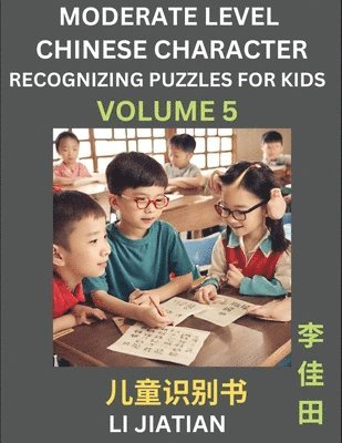 Jiatian Li - Moderate Level Chinese Characters Recognition (Volume 5) - Brain Game Puzzles for Kids, Mandarin Learning Activities for Kindergarten & Primary Kids, Teenagers & Absolute Beginner Students, Simplified Characters, HSK Level 1, Häftad