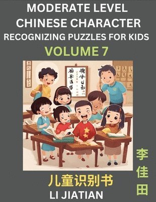 Jiatian Li - Moderate Level Chinese Characters Recognition (Volume 7) - Brain Game Puzzles for Kids, Mandarin Learning Activities for Kindergarten & Primary Kids, Teenagers & Absolute Beginner Students, Simplified Characters, HSK Level 1, Häftad