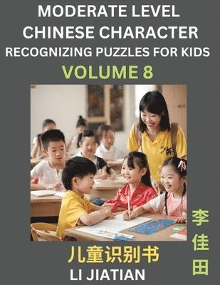 Jiatian Li - Moderate Level Chinese Characters Recognition (Volume 8) - Brain Game Puzzles for Kids, Mandarin Learning Activities for Kindergarten & Primary Kids, Teenagers & Absolute Beginner Students, Simplified Characters, HSK Level 1, Häftad