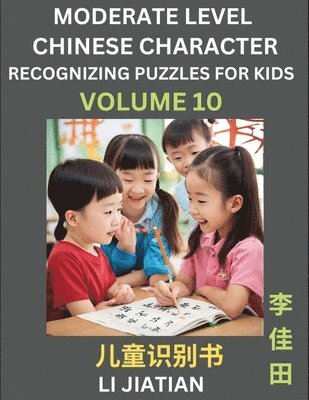 Jiatian Li - Moderate Level Chinese Characters Recognition (Volume 10) - Brain Game Puzzles for Kids, Mandarin Learning Activities for Kindergarten & Primary Kids, Teenagers & Absolute Beginner Students, Simplified Characters, HSK Level 1, Häftad
