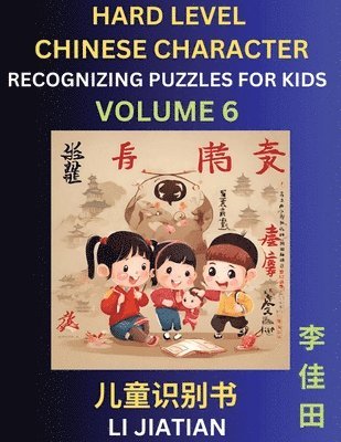 bokomslag Chinese Characters Recognition (Volume 6) -Hard Level, Brain Game Puzzles for Kids, Mandarin Learning Activities for Kindergarten & Primary Kids, Teenagers & Absolute Beginner Students, Simplified