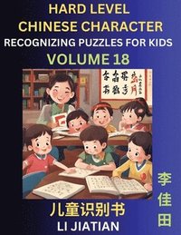 bokomslag Chinese Characters Recognition (Volume 18) -Hard Level, Brain Game Puzzles for Kids, Mandarin Learning Activities for Kindergarten & Primary Kids, Teenagers & Absolute Beginner Students, Simplified